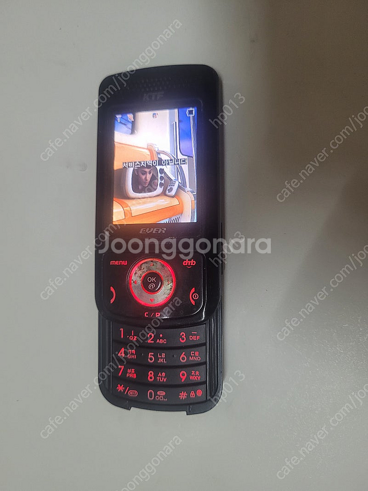 EV-KD350 DMB폰 2G폰--0
