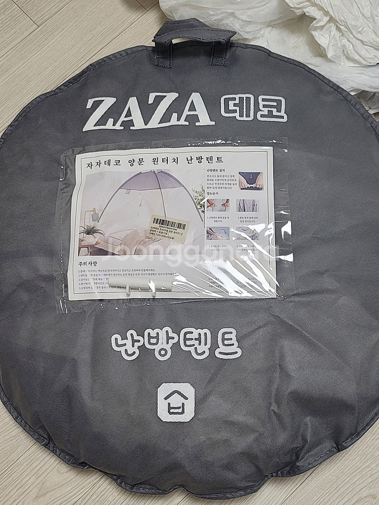 침실용텐트--0