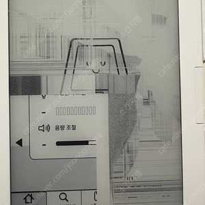 크레마 사운드 액정만 살아 있는 제품 구합니다