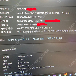 hp 엘리트북 840 g6 i7 8665u 팔거나 데스크탑 교환