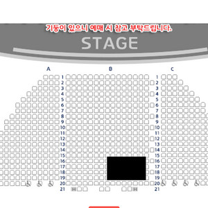 알라딘 뮤지컬 2/19 vip 4연석 2연석 김준수 정성화 저녁공연