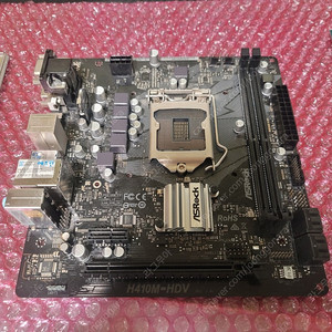 ASRock H410M-HDV 메인보드