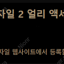 poe2 패스 오브 엑자일2 키