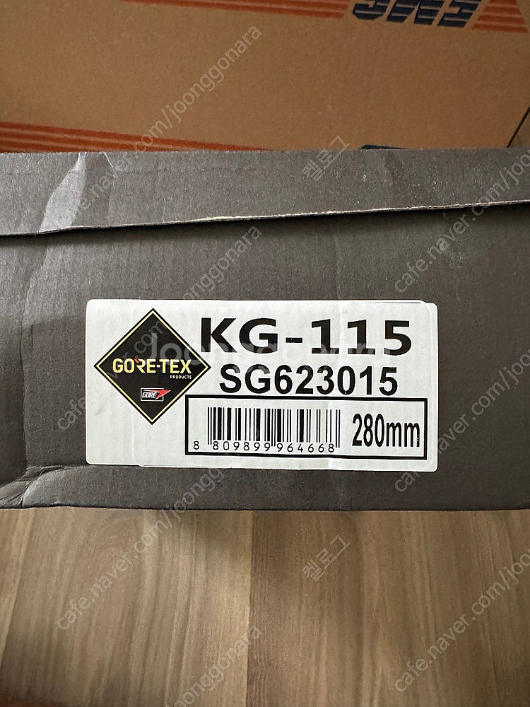 k2 안전화 kg115 280팝니다 14만--1