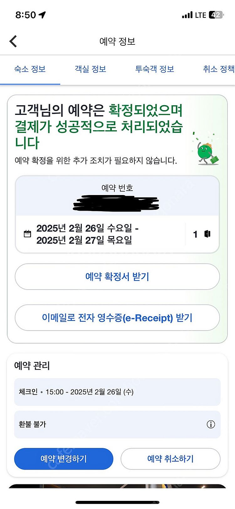 (싱가폴) 큐브 패밀리 부티크 캡슐 호텔 1박--1