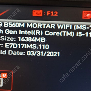 cpu 인텔 11400f + 메인보드 msi b560 몬스터 wifi