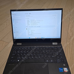 hp 파빌리온 x360(i5 11세대, 16기가 램)