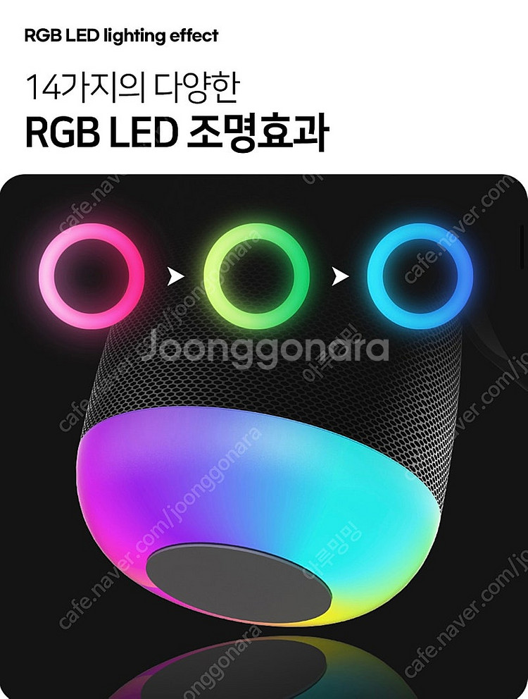 [미개봉새상품50%반값] 블루투스스피커 스카이 붐 네온...--5