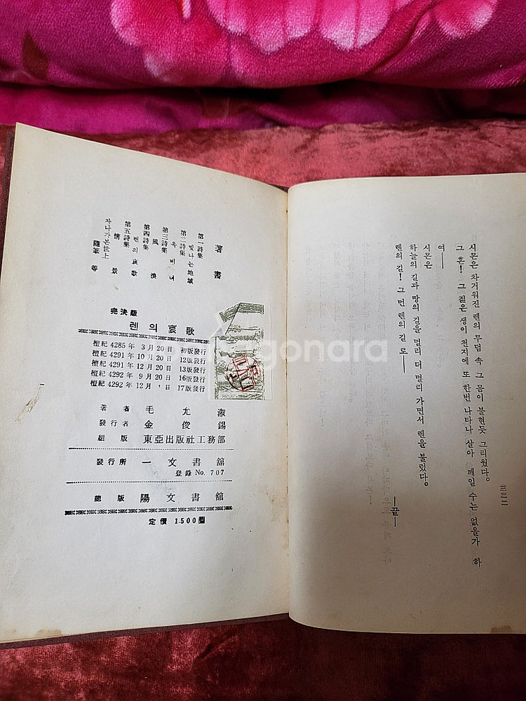 60년대~90년대 고전문학 소설 시집 에세이등️...--2