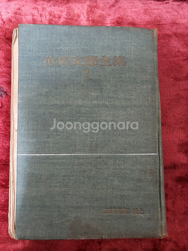 60년대~90년대 고전문학 소설 시집 에세이등️...--3