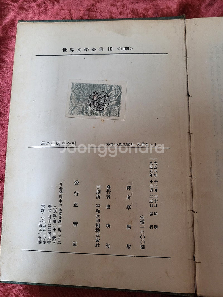 60년대~90년대 고전문학 소설 시집 에세이등️...--5
