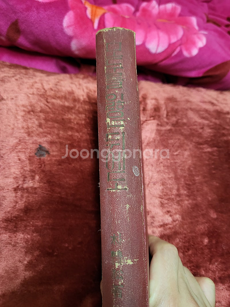 60년대~90년대 고전문학 소설 시집 에세이등️...--9