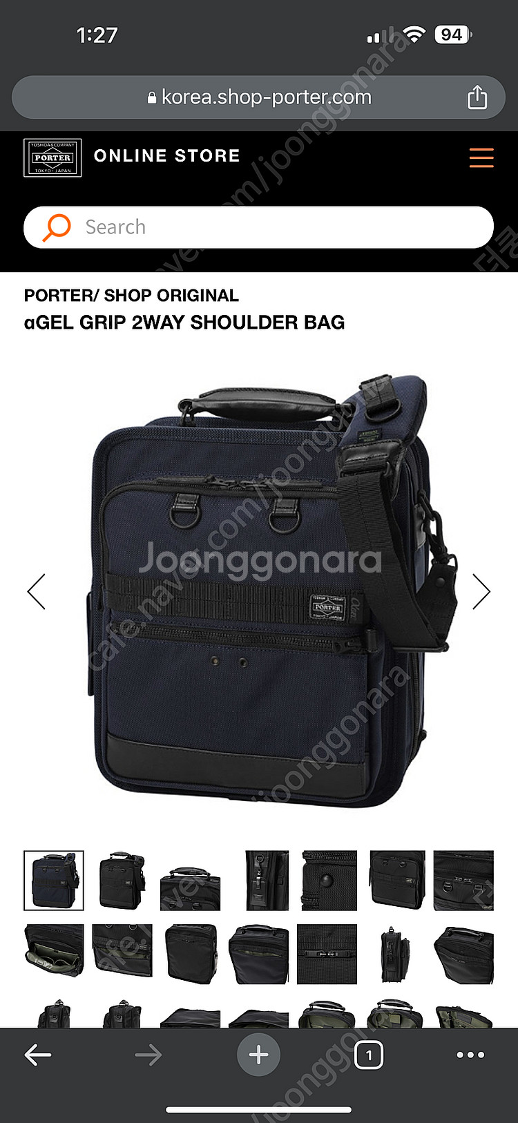 요시다포터 porter 가방 @@ 알파 2way gri...--0