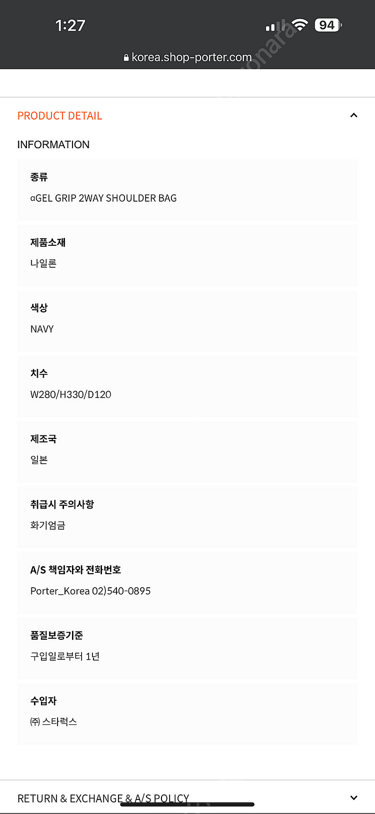 요시다포터 porter 가방 @@ 알파 2way gri...--2