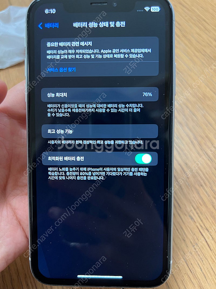 아이폰xr 64G--5