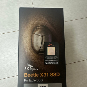 SK하이닉스 Beetle X31 Portable 외장SSD