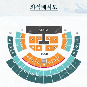 윤하 앵콜콘서트 2/16 일요일 B구역 1열 2연석