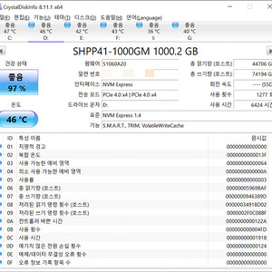 M.2 2280 PCI4.0 P41 1TB PLATINUM SSD