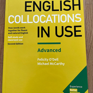 [CAMBRIDGE] ENGLISH COLLOCATIONS IN USE advanced 택포 2만원