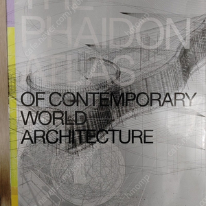 The Phaidon Atlas of Contemporary World Architecture 파이돈 프레스 건축책 건축도면 도서