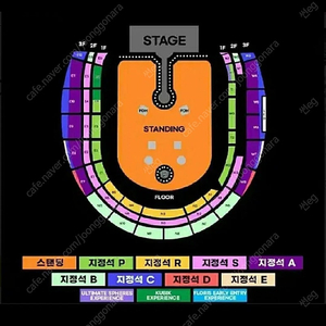 콜드 플레이 콘서트 4/19, 4/24, 4/25