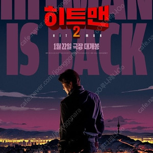 CGV 애니멀킹덤 2천/브로큰 5천/히트맨 6천/캡틴아메리카 말할수없는비밀 9월5일 블루탈리스트 명탐정코난 데드데드 더폴 서브스턴스등 특별관 콤보 롯데시네마 메가박스 영화예매^^