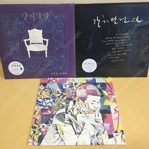 LP ; 강허달림 1,2집 엘피 음반 3장 - 기다림, 설레임, 넌 나의 바다, beyond the blues 가요 음반