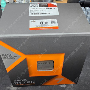 AMD 라이젠 7800x3d 팝니다.