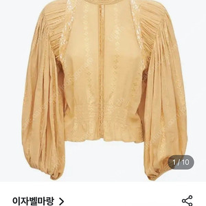 이자벨마랑 에뚜알 제시 블라우스