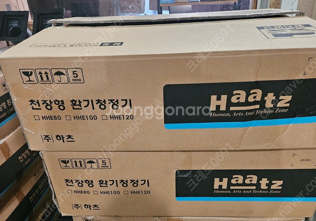 [바움]하츠 전열교환기 카세트형 환기장치 단순교체 설치...--1
