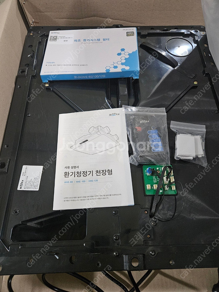 [바움]하츠 전열교환기 카세트형 환기장치 단순교체 설치...--3