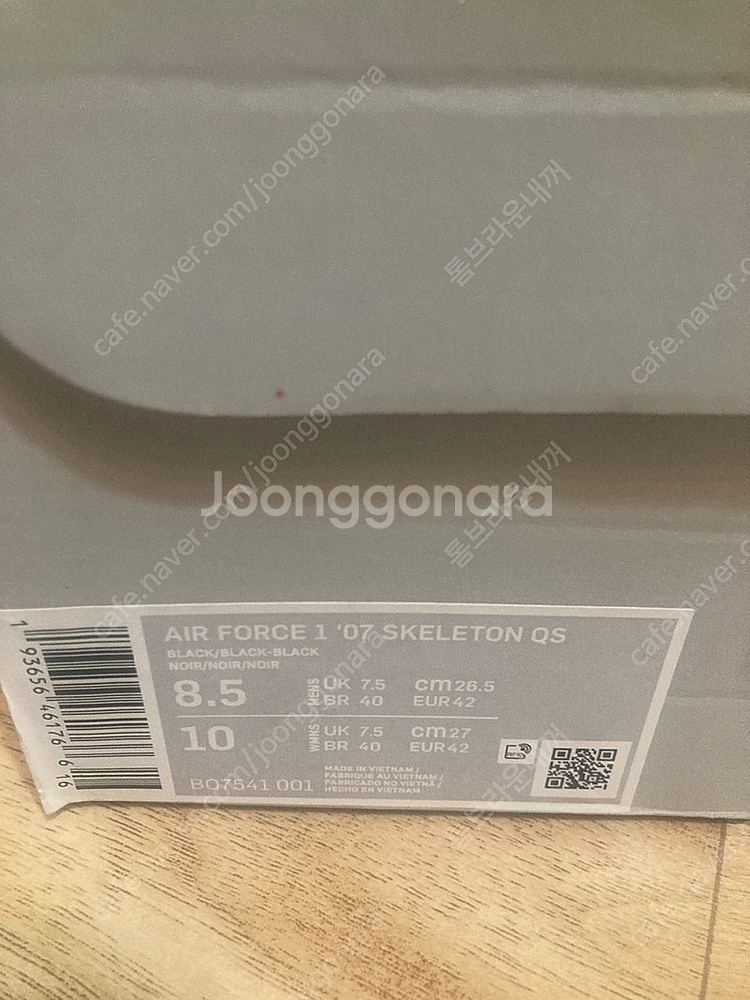 정품 나이키 스켈레톤 블랙 265 38만 팝니다(나코텝...--1