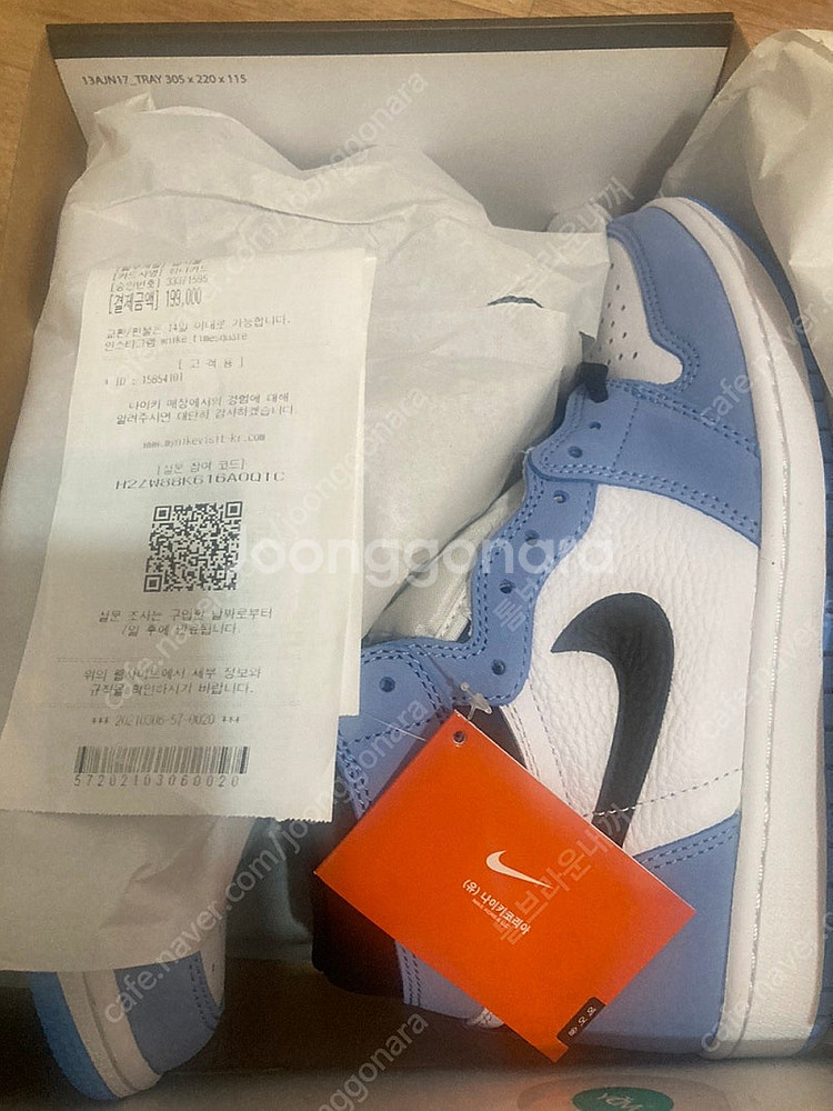 정품 나이키 에어조던1 레트로 하이 OG 유니버시티 블루 260 25만 팝니다(나코텝 O)--0