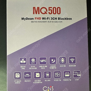 마이딘 MQ500 3채널 블랙박스 팝니다