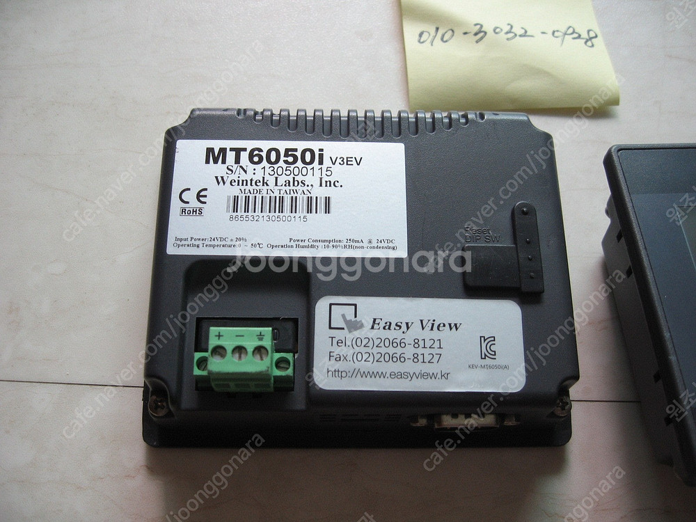 이지뷰 EASY VIEW 8071IE--2