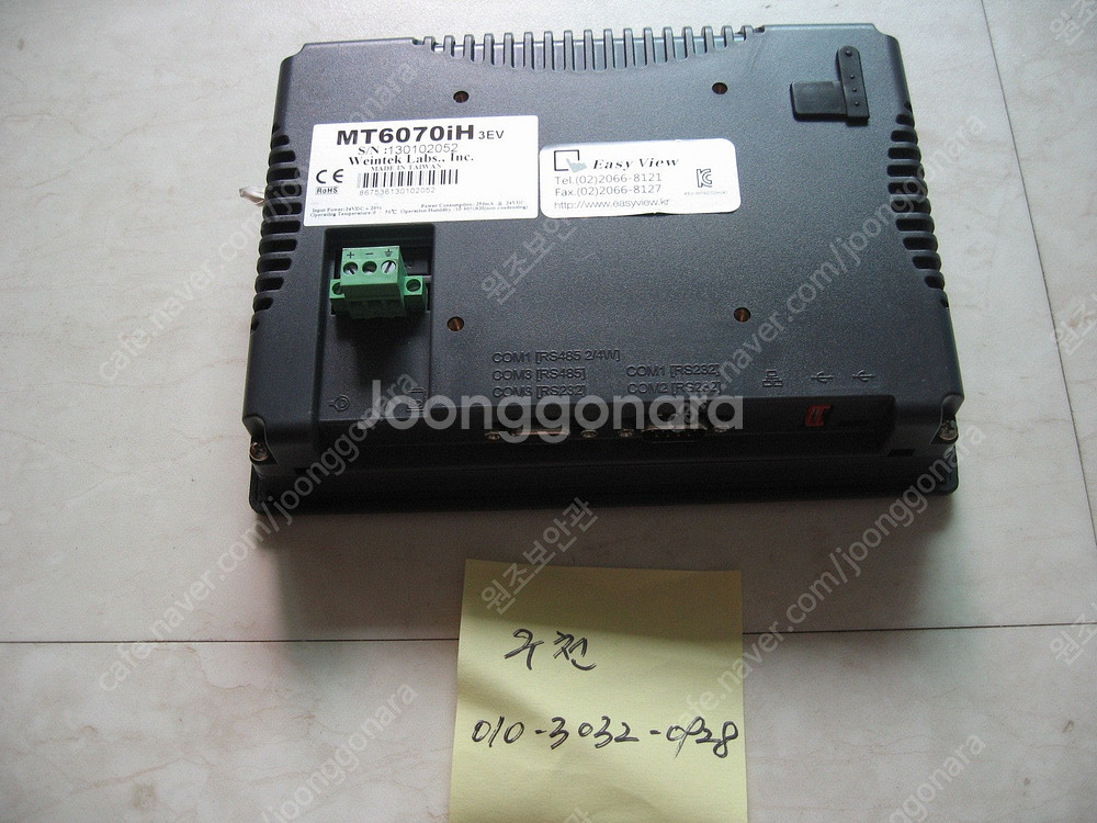 이지뷰 EASY VIEW 8071IE--5