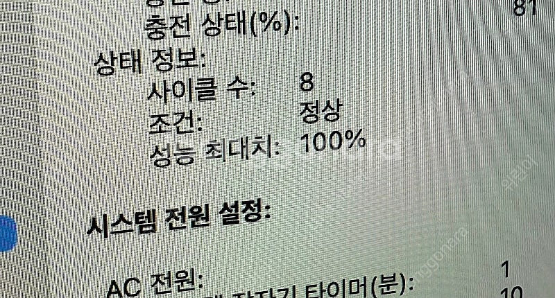 맥북프로14 m3 16g 스페이스그레이--2