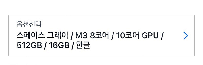 맥북프로14 m3 16g 스페이스그레이--7