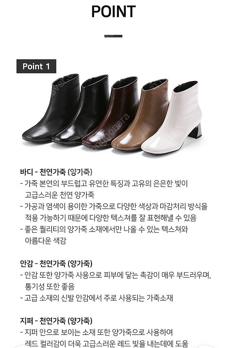 새상품)나인웨스트 24FW 더블양가죽 오블리크 앵클부츠...--8