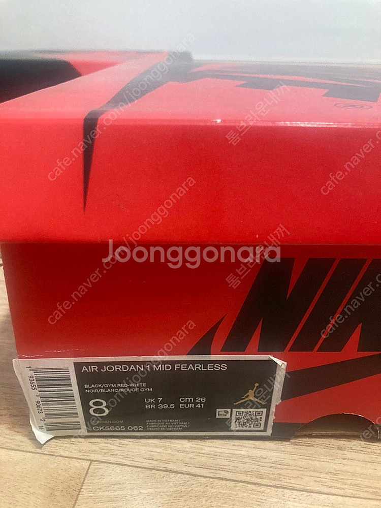 정품 나이키 조던 미드 피어리스 260 20만 팝니다--1