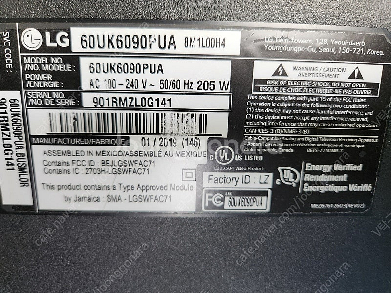 LG 60인치 스마트 티비 판매합니다--0