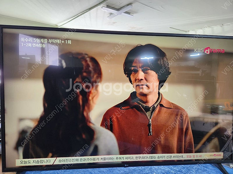 LG 60인치 스마트 티비 판매합니다--1
