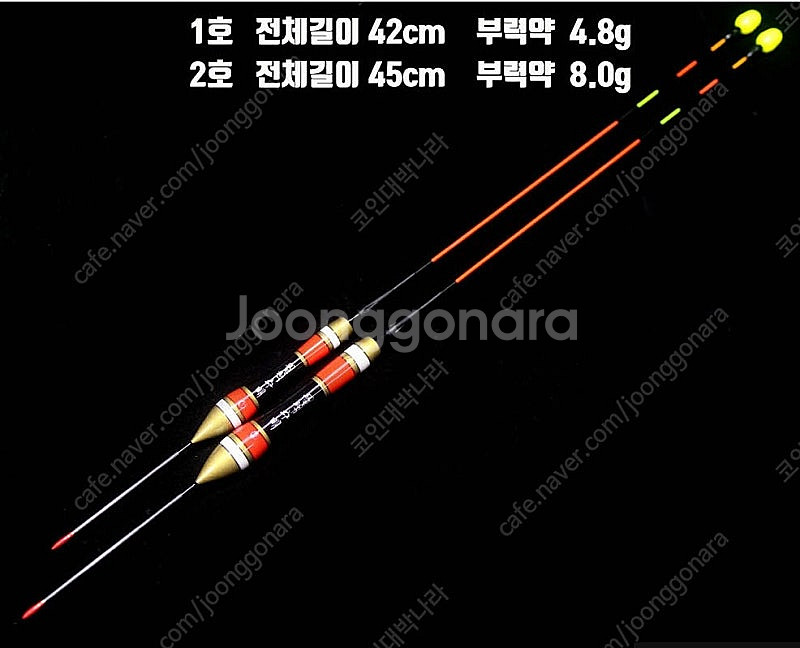 월척수배 센서 전자찌 신품 1만원 판매합니다--1