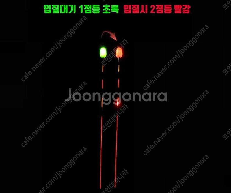 월척수배 센서 전자찌 신품 1만원 판매합니다--2