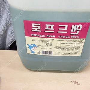 깔끔e락스 18L / 핸드프로 18.75L