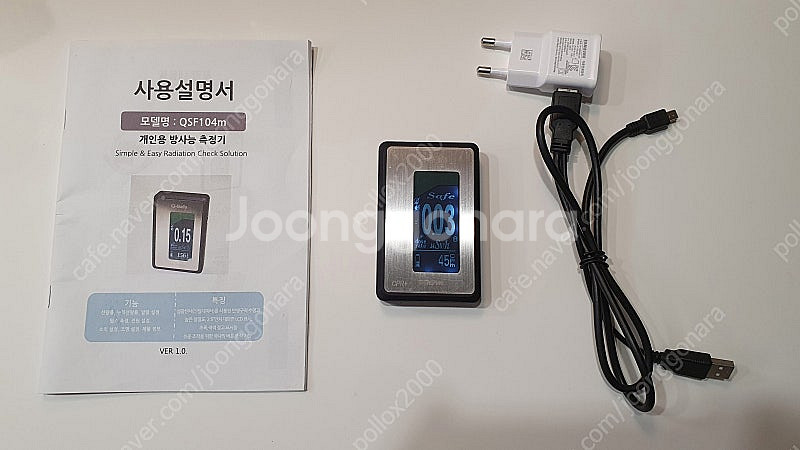 큐세이프 방사능 측정기 QSF104m 판매합니다.--0