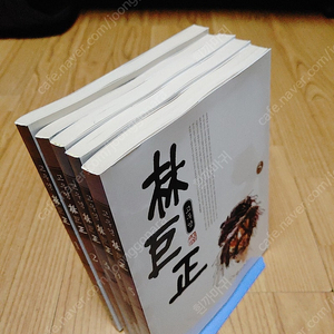 [서울] 고우영 임꺽정 자음과모음 2011년판 (6만원 사당역 직거래)