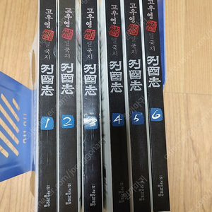 [서울] 고우영 열국지 자음과 모음 2005년판 (4만원 사당역 직거래)