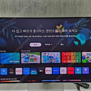 삼성 오디세이 g8 oled 4k 240hz