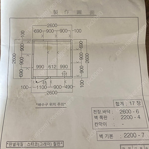 냉동고 2평 신품급